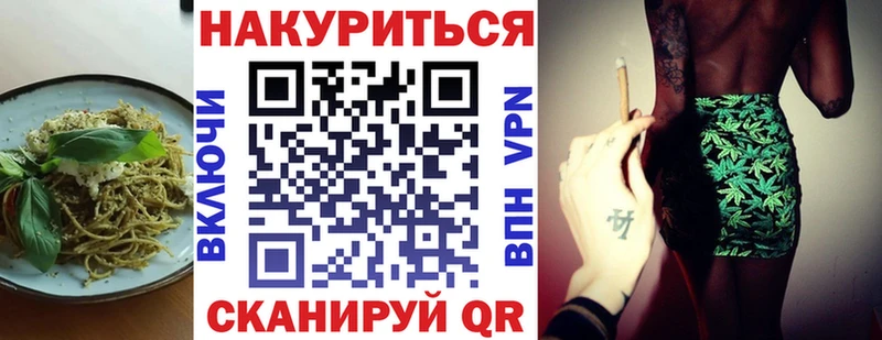 omg ССЫЛКА  Дубовка  Печенье с ТГК конопля 
