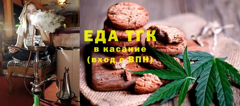 Canna-Cookies марихуана  Дубовка 