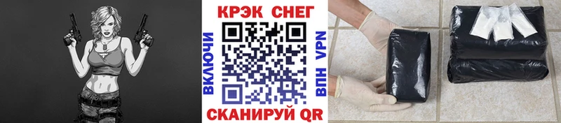 KRAKEN зеркало  магазин  наркотиков  Дубовка  Кокаин Боливия 