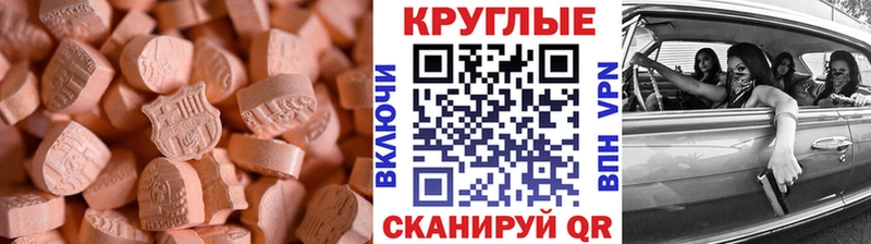 ЭКСТАЗИ Punisher  Дубовка 
