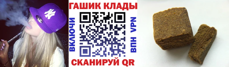 как найти наркотики  Дубовка  ГАШ hashish 