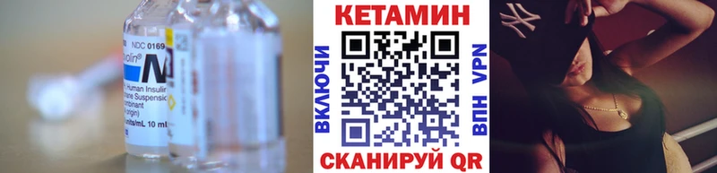 Кетамин ketamine  закладки  Дубовка 