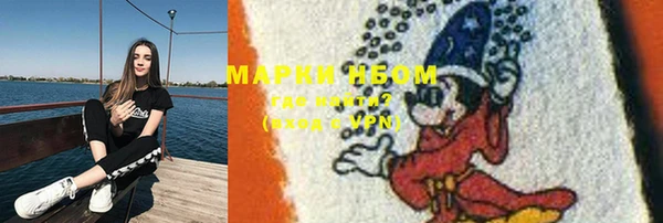 каннабис Верхний Тагил