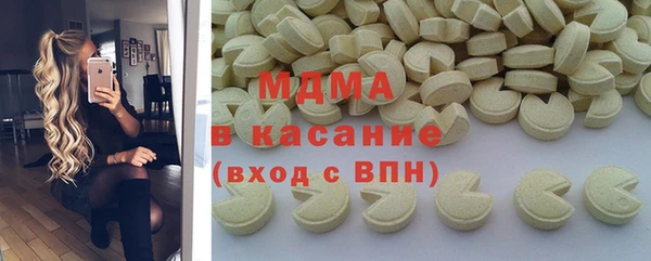 бошки Верхнеуральск