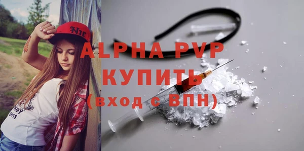 каннабис Верхний Тагил