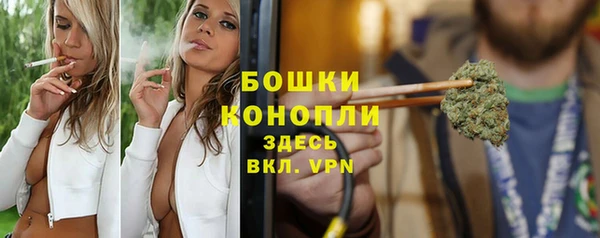 бошки Верхнеуральск