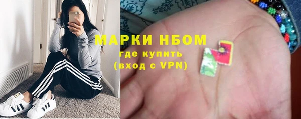бошки Верхнеуральск