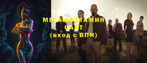 бошки Верхнеуральск