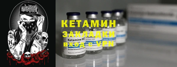 спайс Верея