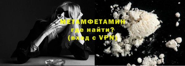 спайс Верея