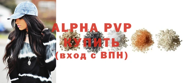 бошки Верхнеуральск