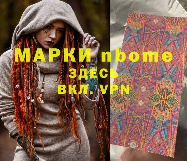 каннабис Верхний Тагил
