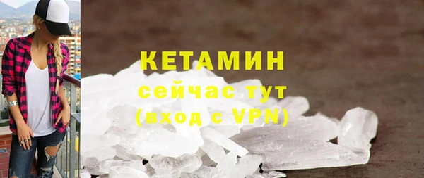бошки Верхнеуральск