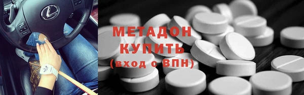 каннабис Верхний Тагил
