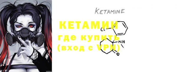 метамфетамин Бугульма