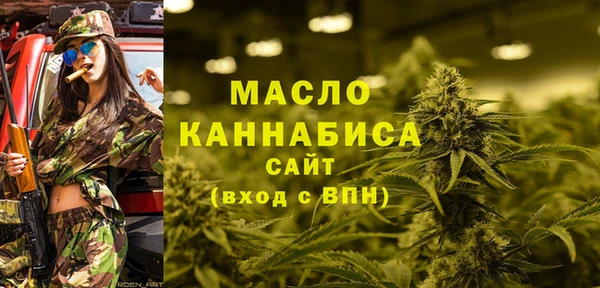 спайс Верея