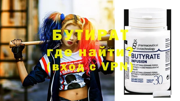 спайс Верея