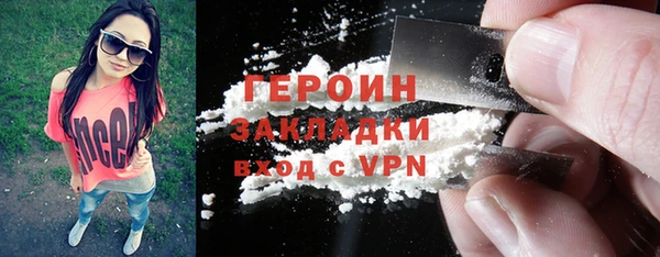 спайс Верея