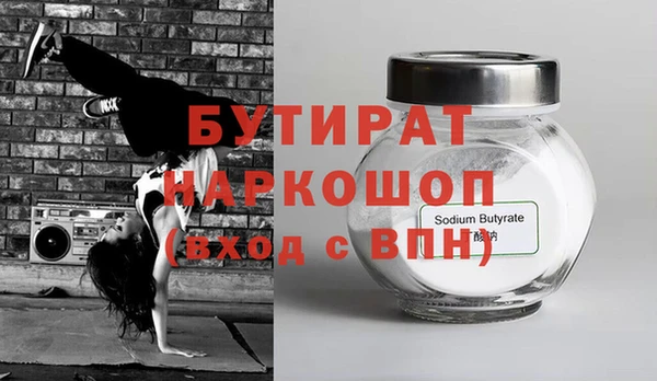 спайс Верея
