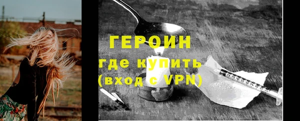каннабис Верхний Тагил