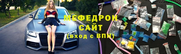 бошки Верхнеуральск