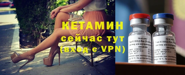 спайс Верея
