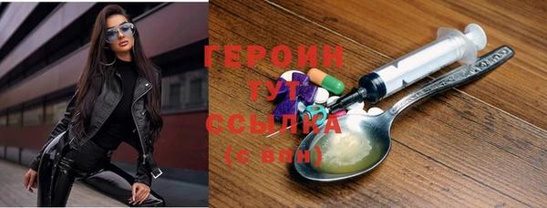 спайс Верея