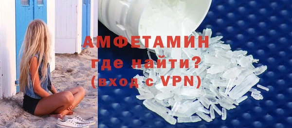 спайс Верея
