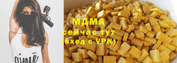 каннабис Верхний Тагил
