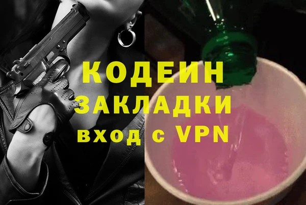 спайс Верея