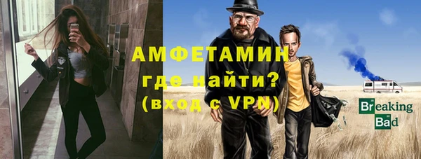 бошки Верхнеуральск