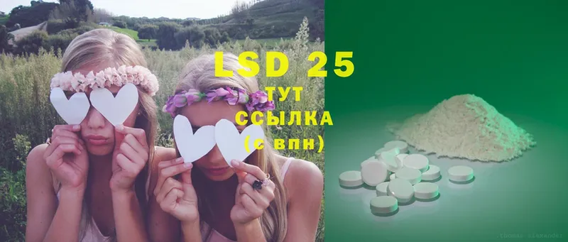 LSD-25 экстази ecstasy  Дубовка 