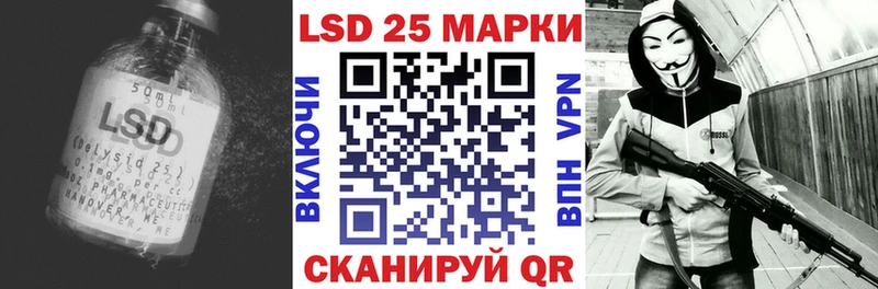 ЛСД экстази кислота  дарнет шоп  Дубовка 