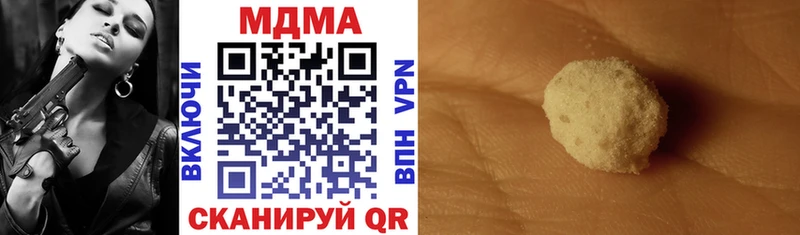 дарк нет как зайти  Дубовка  МДМА crystal 