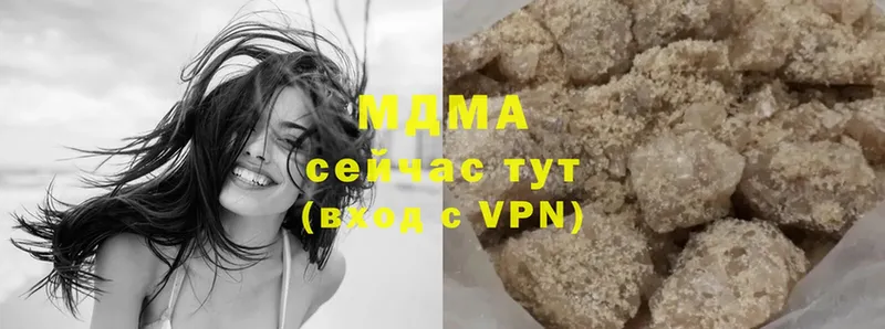 MDMA кристаллы  Дубовка 