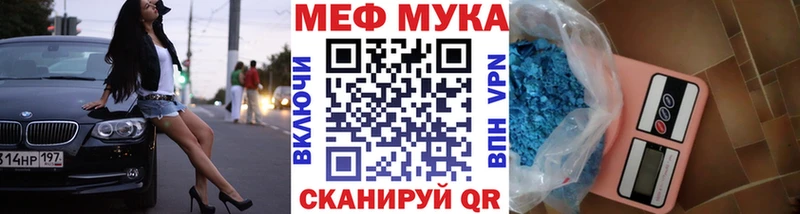 Мефедрон  Дубовка