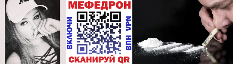 купить наркоту  Дубовка  Меф VHQ 