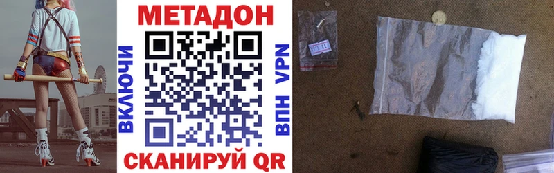 кракен ТОР  Дубовка  Метадон VHQ 