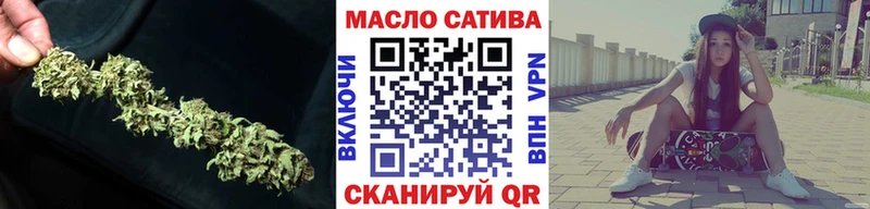 ТГК гашишное масло  Дубовка 